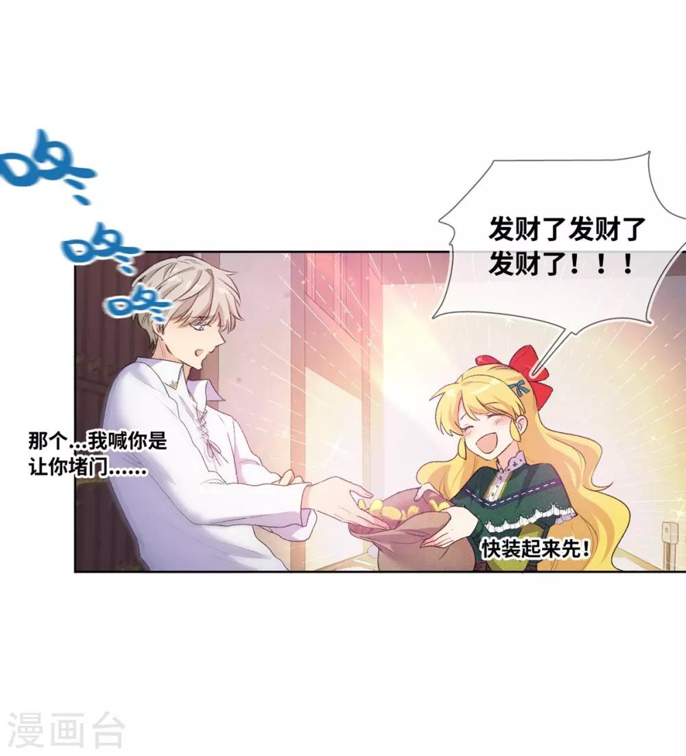 第3话-第4话
