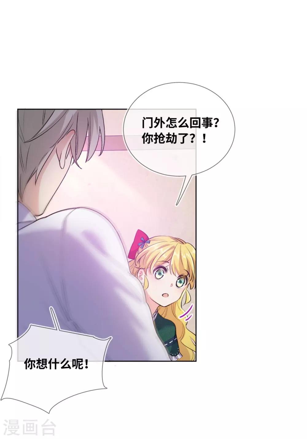 第3话-第4话