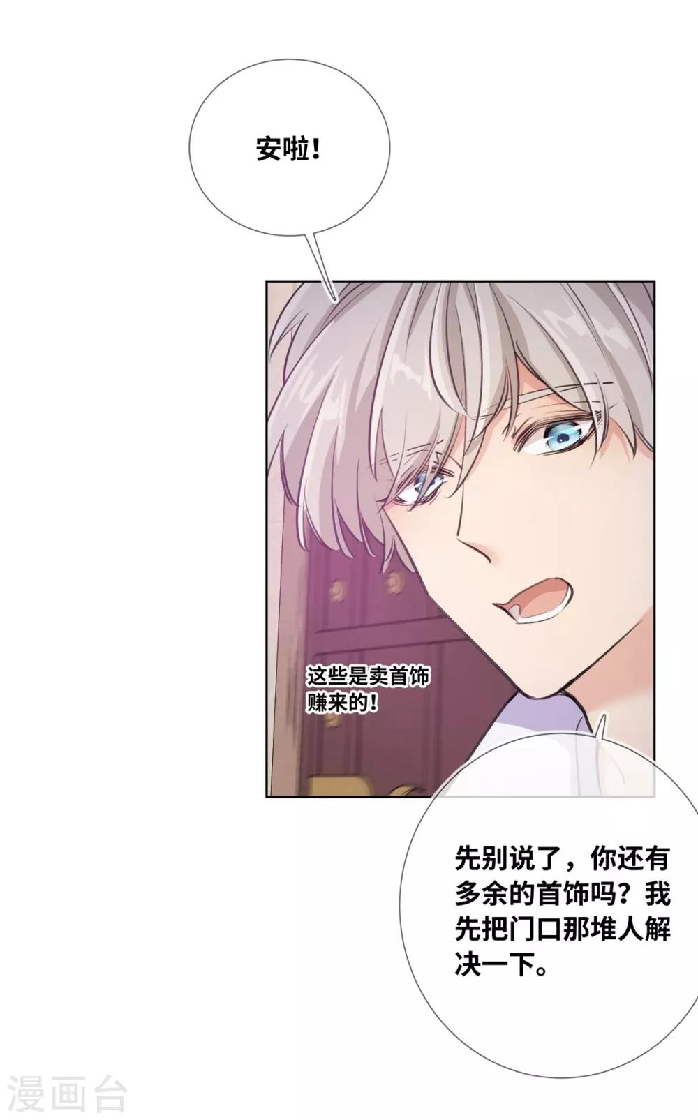 第3话-第4话