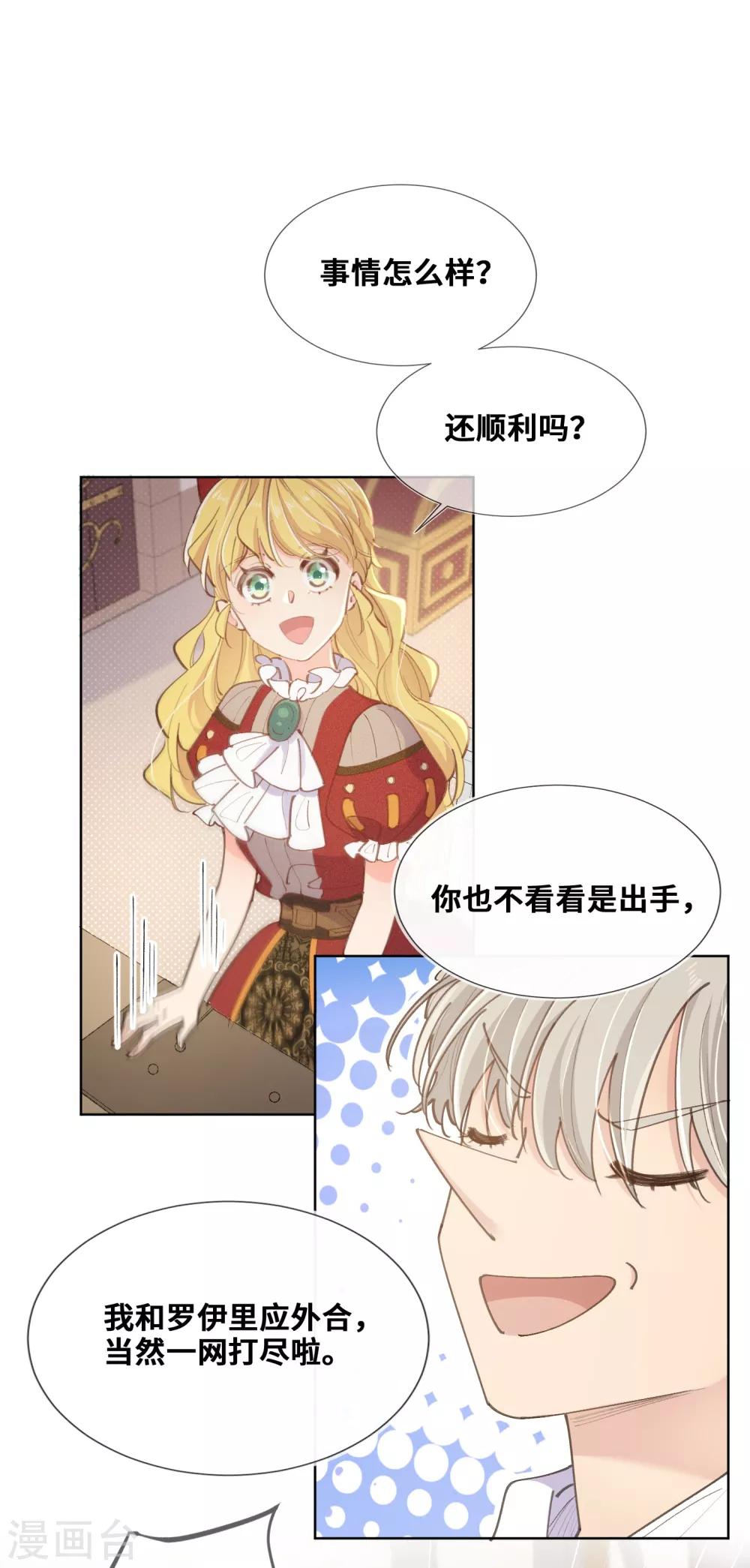 第31话-第32话