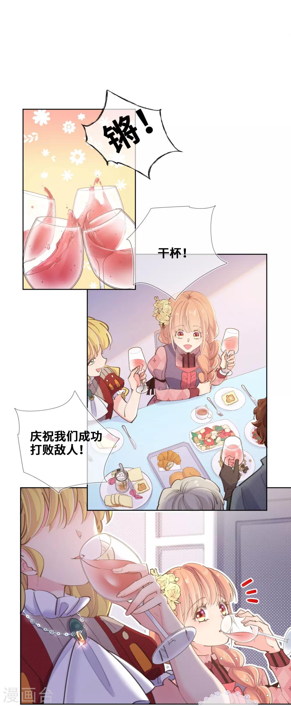 第31话-第32话