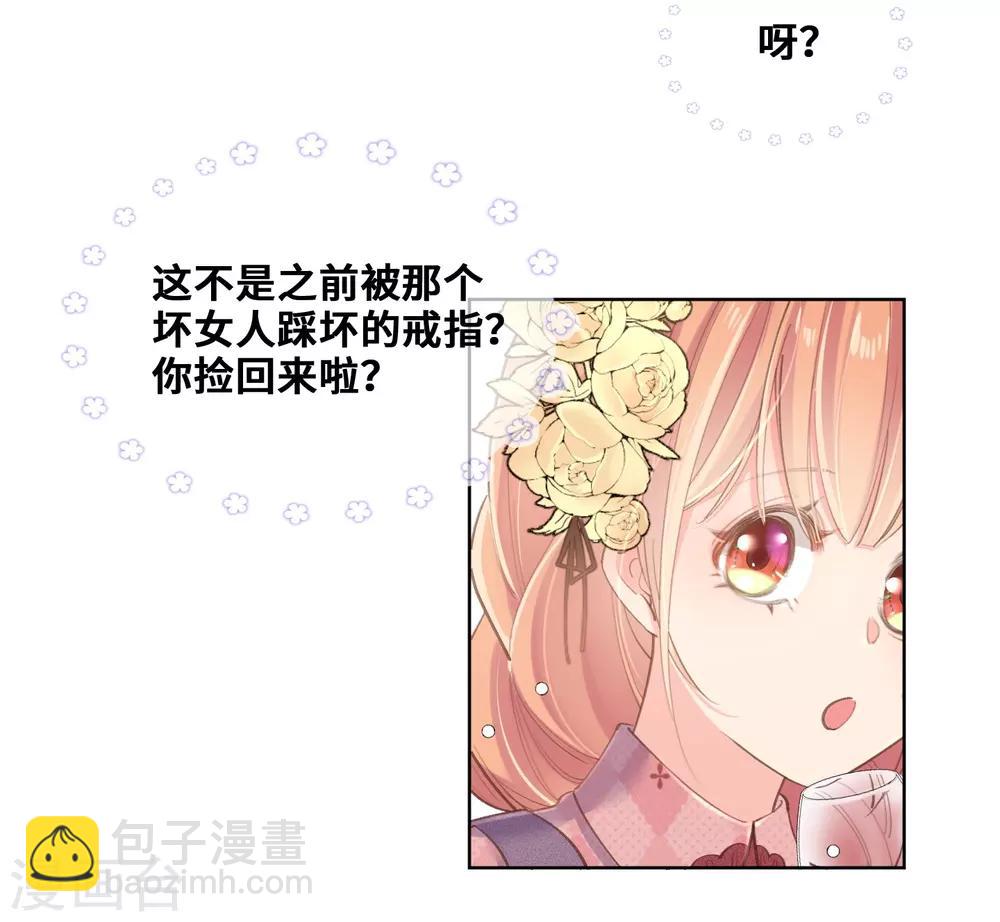 第31话-第32话