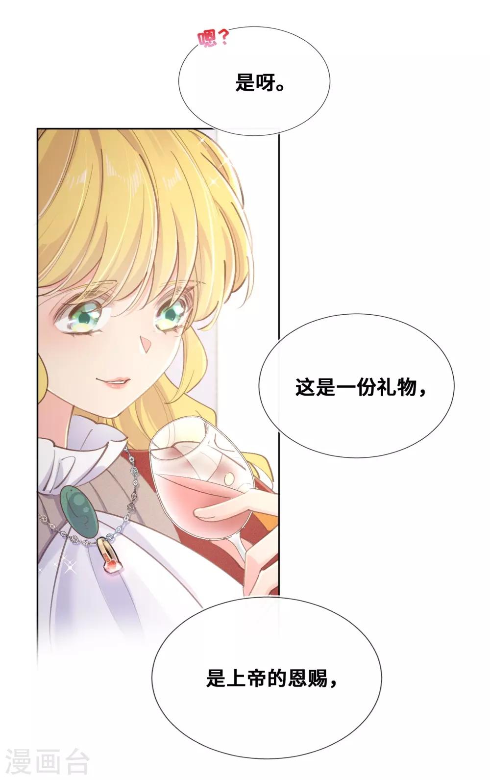 第31话-第32话