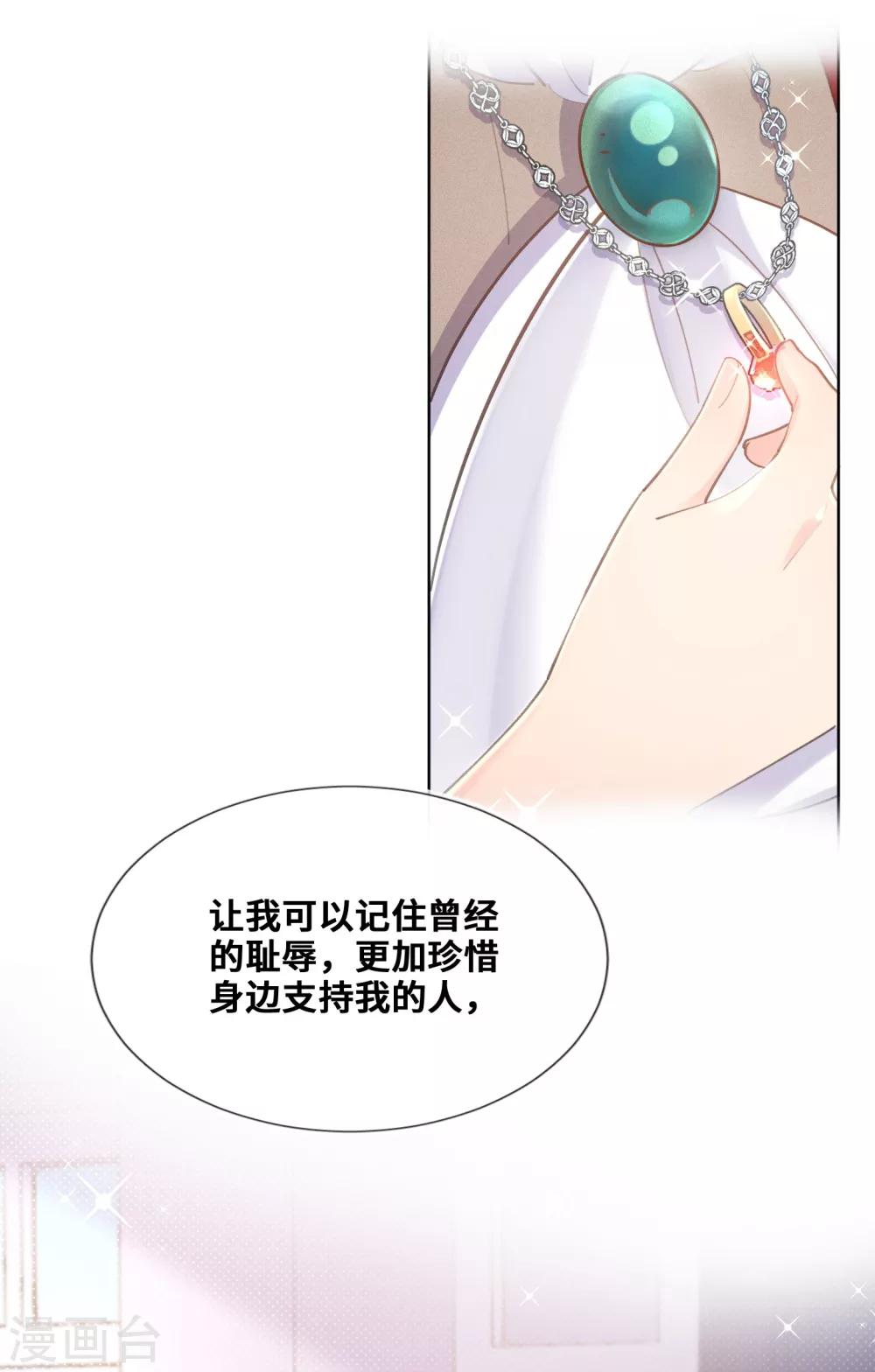 第31话-第32话