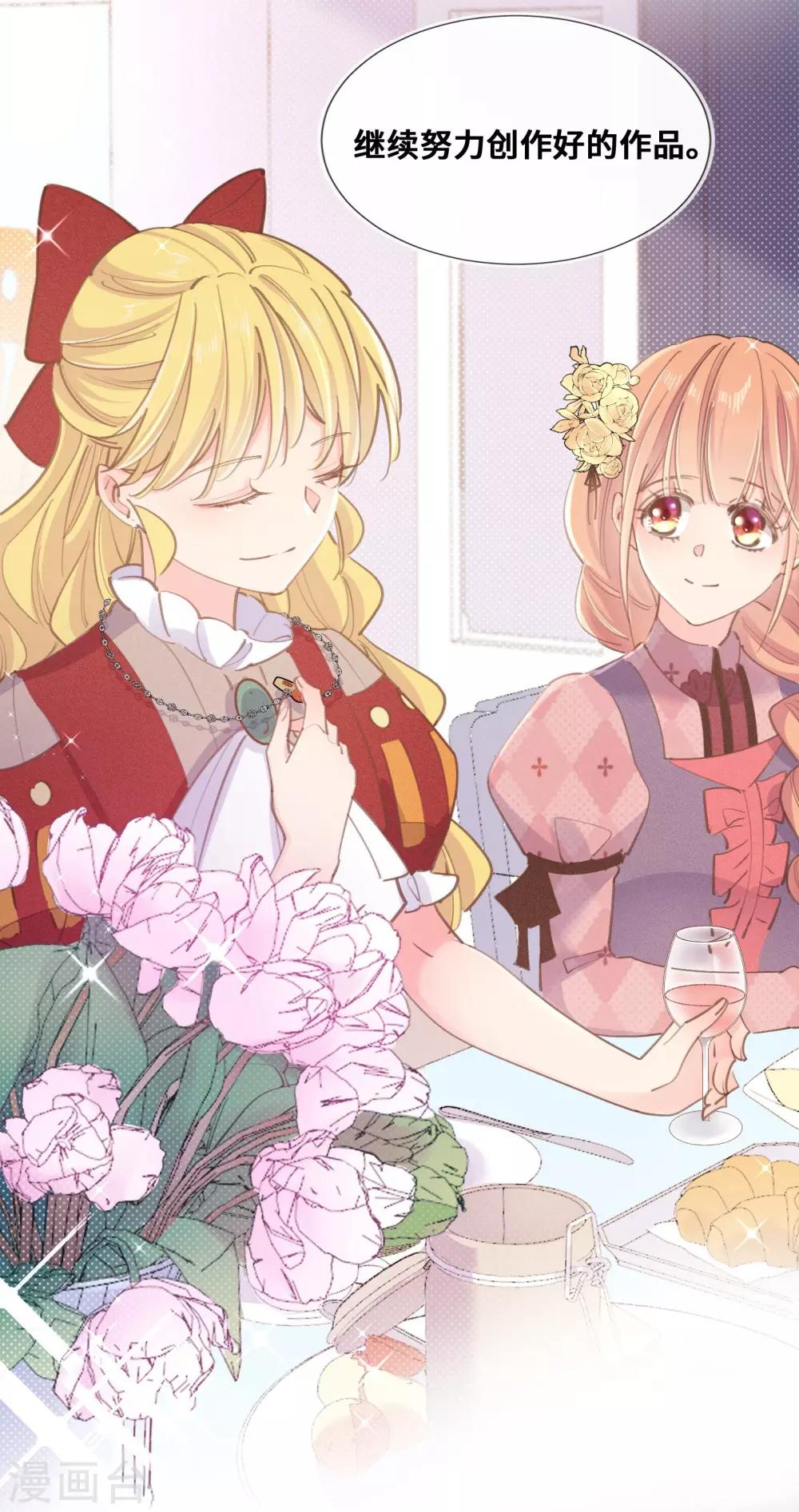 第31话-第32话
