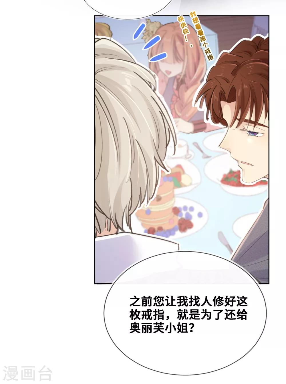 第31话-第32话