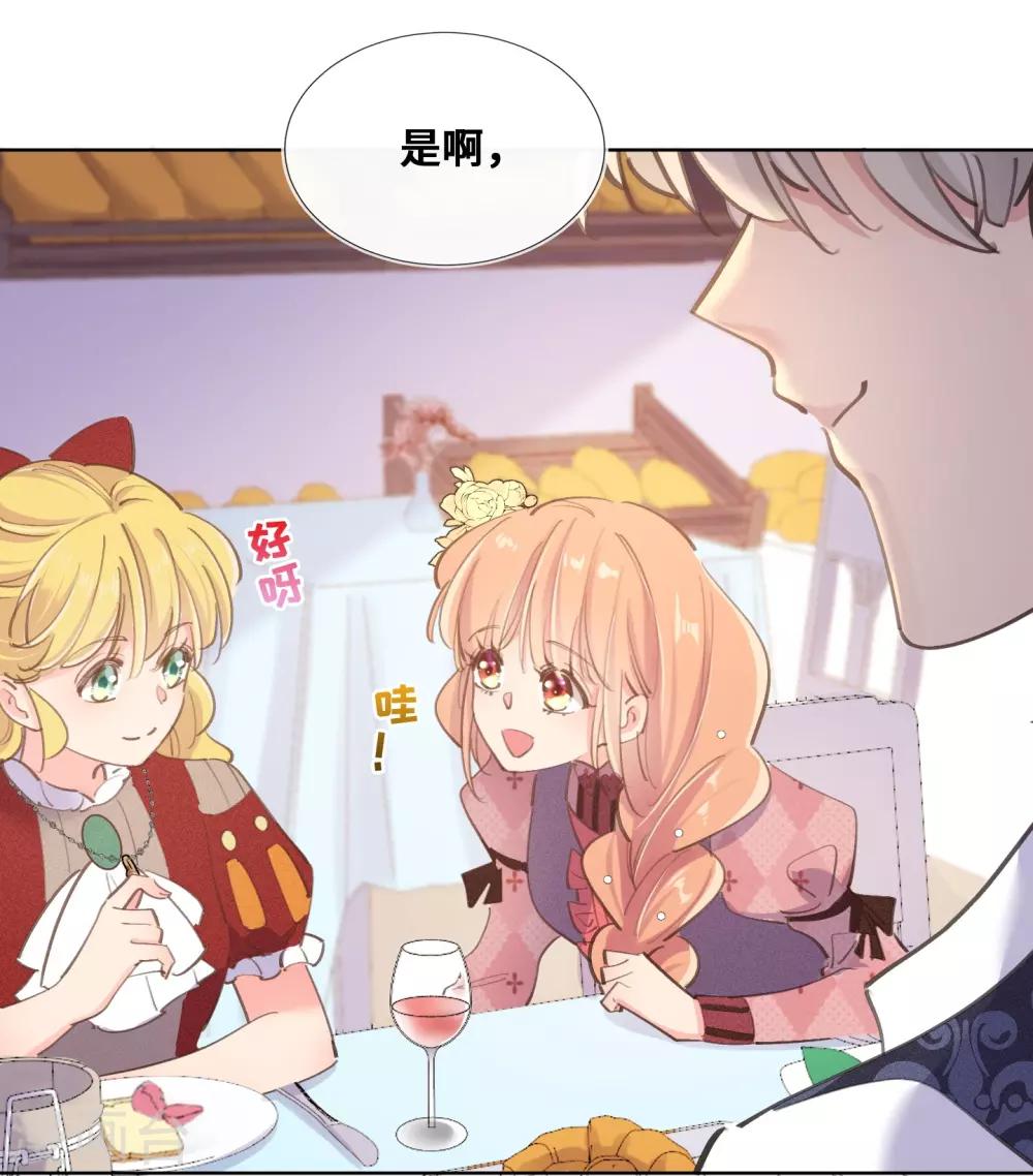 第31话-第32话