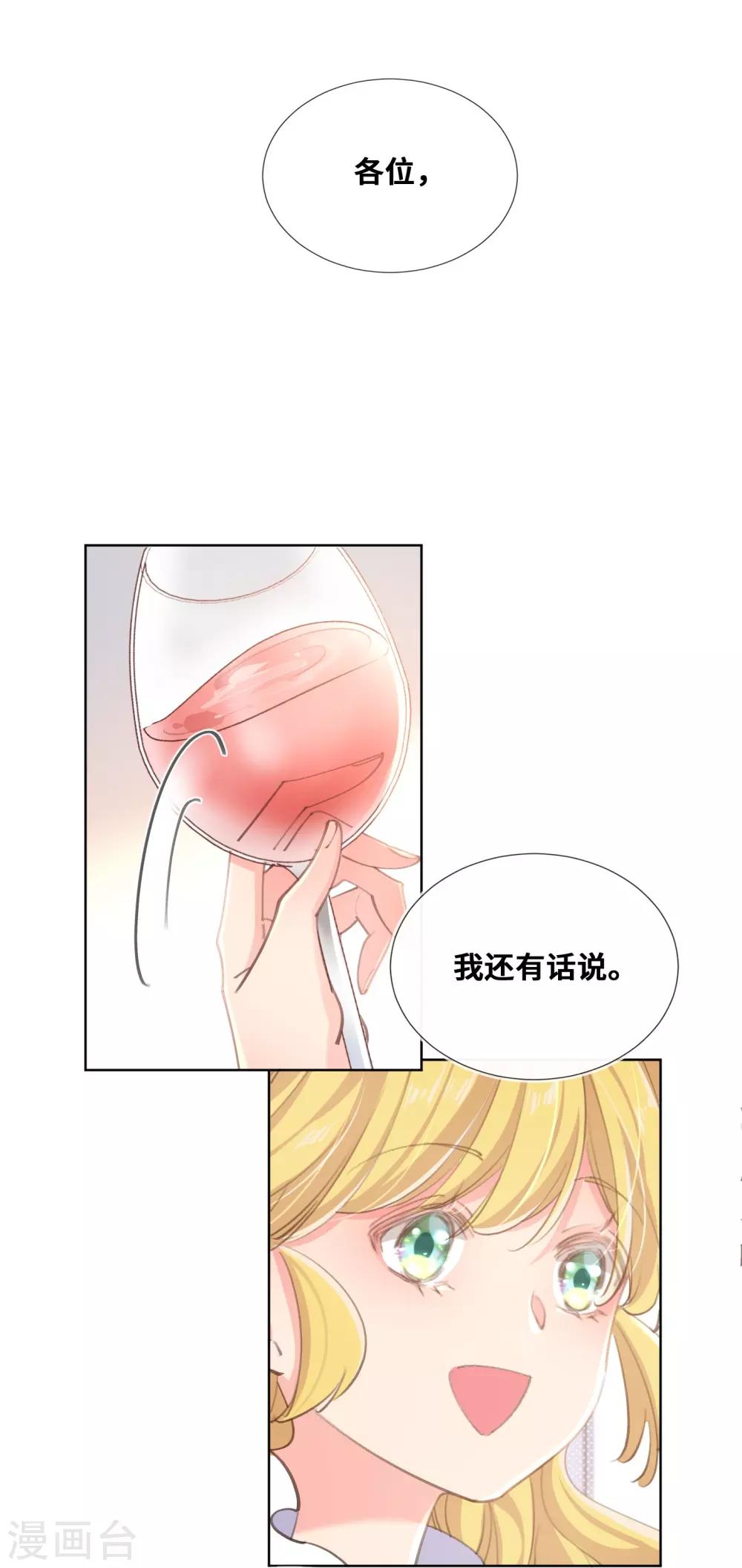 第31话-第32话