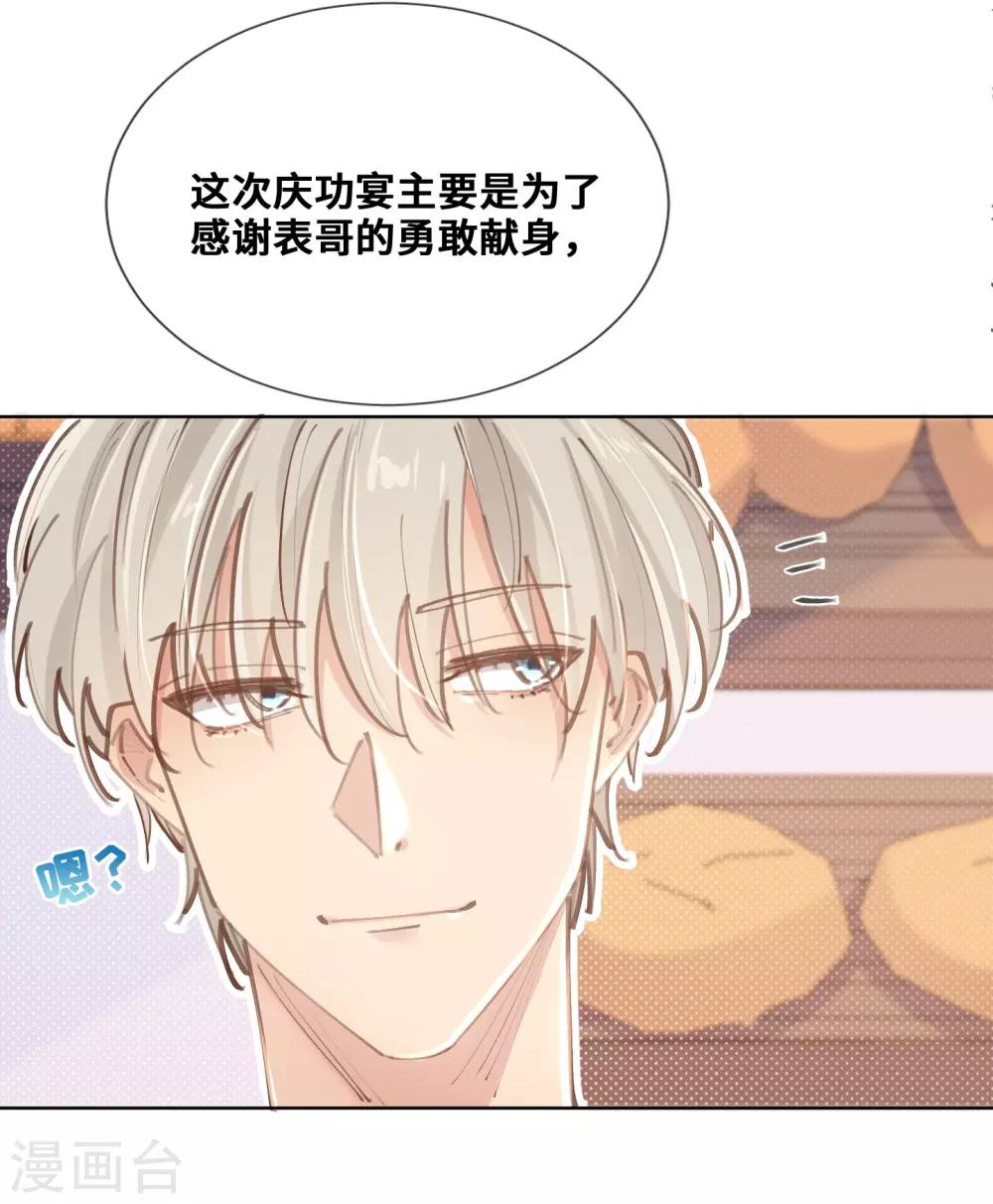 第31话-第32话