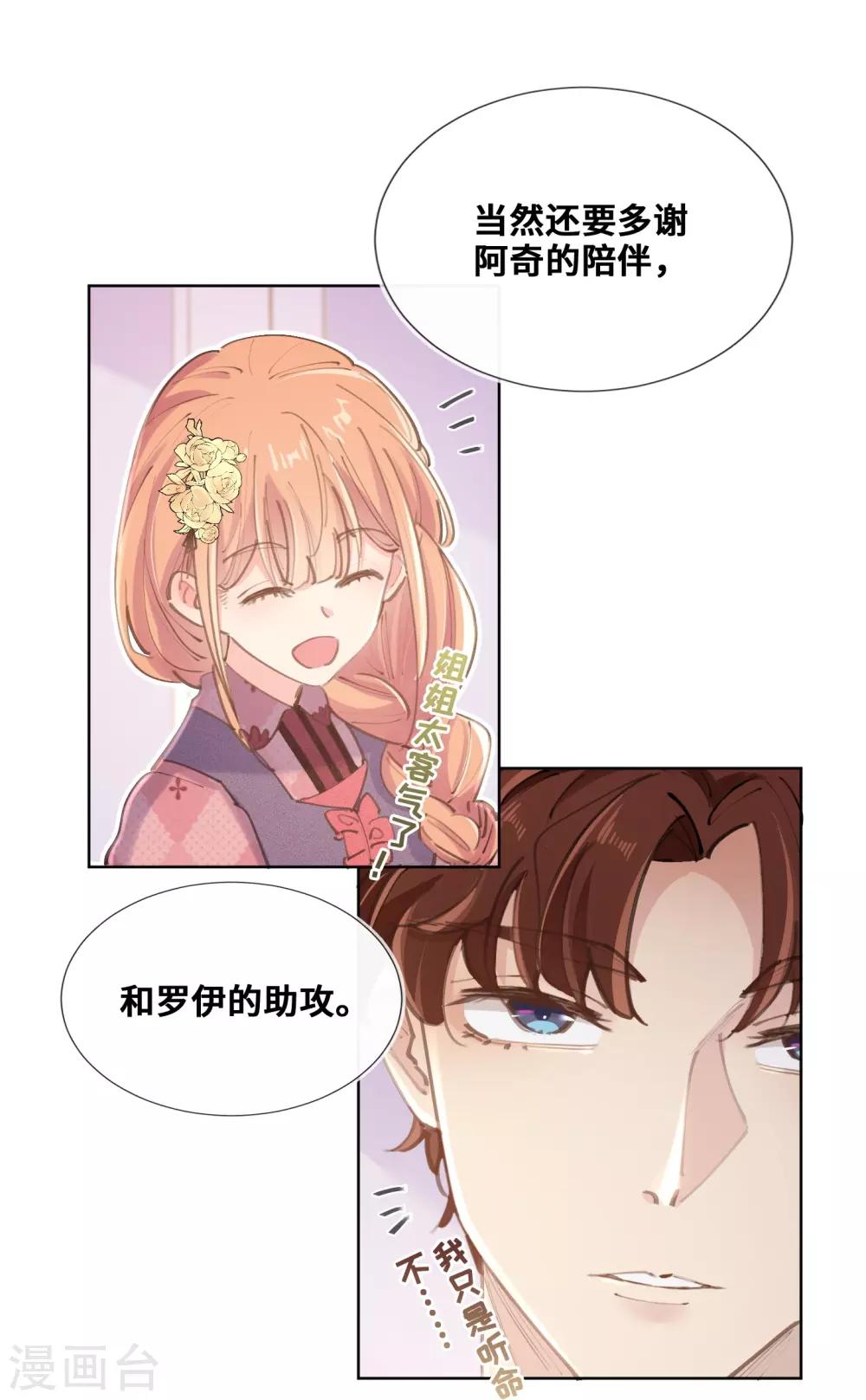 第31话-第32话