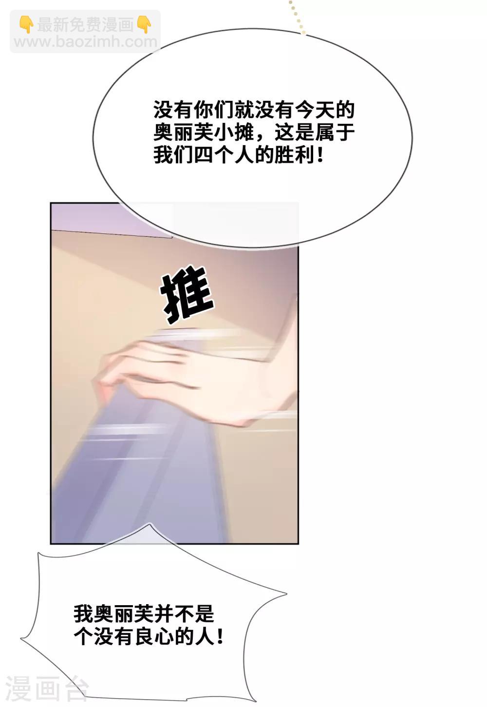 第31话-第32话