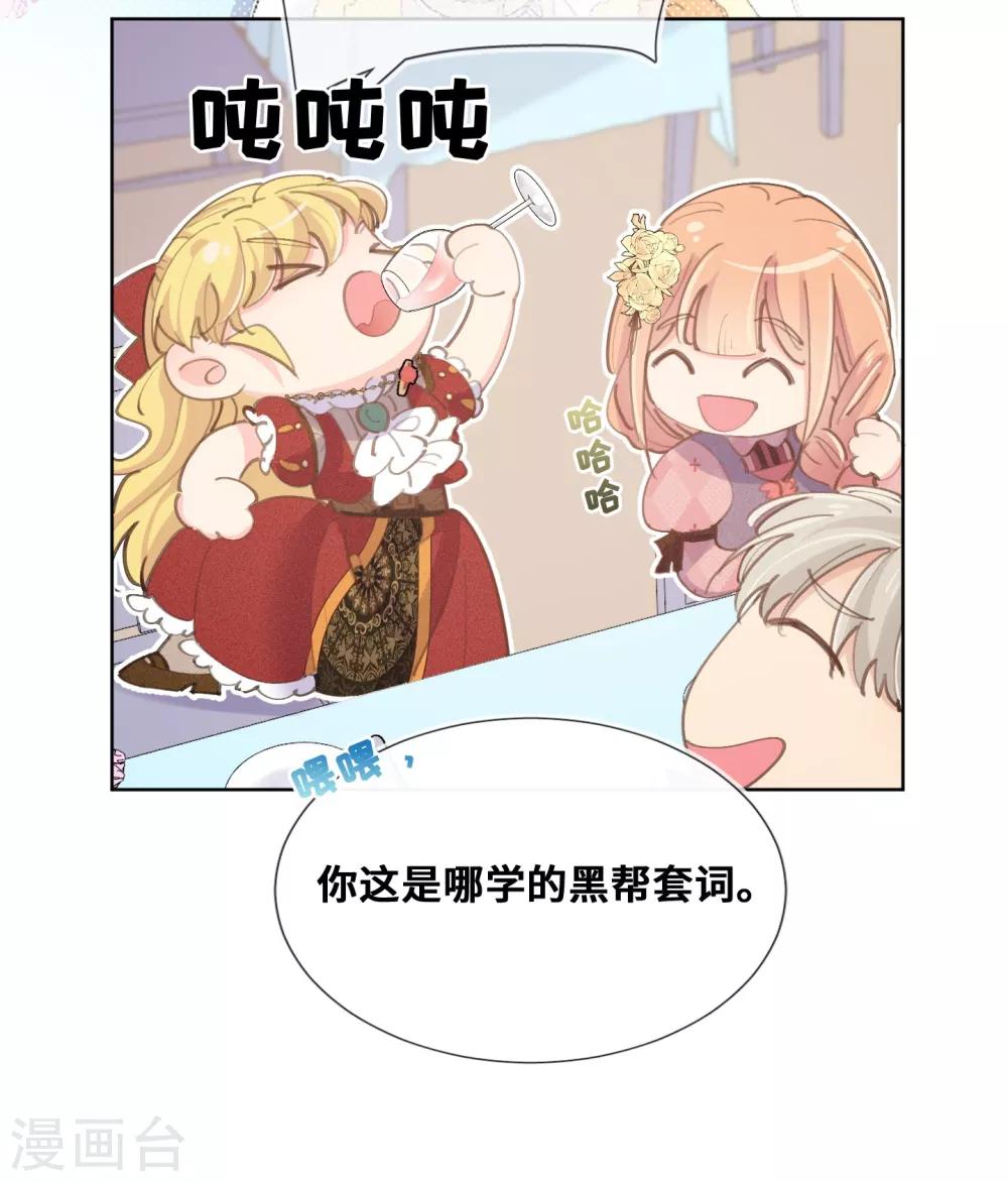 第31话-第32话