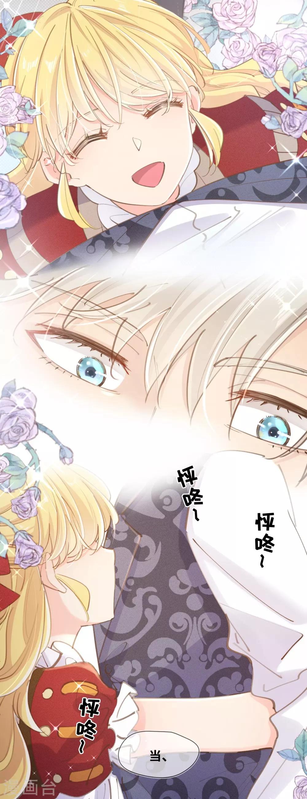 第31话-第32话