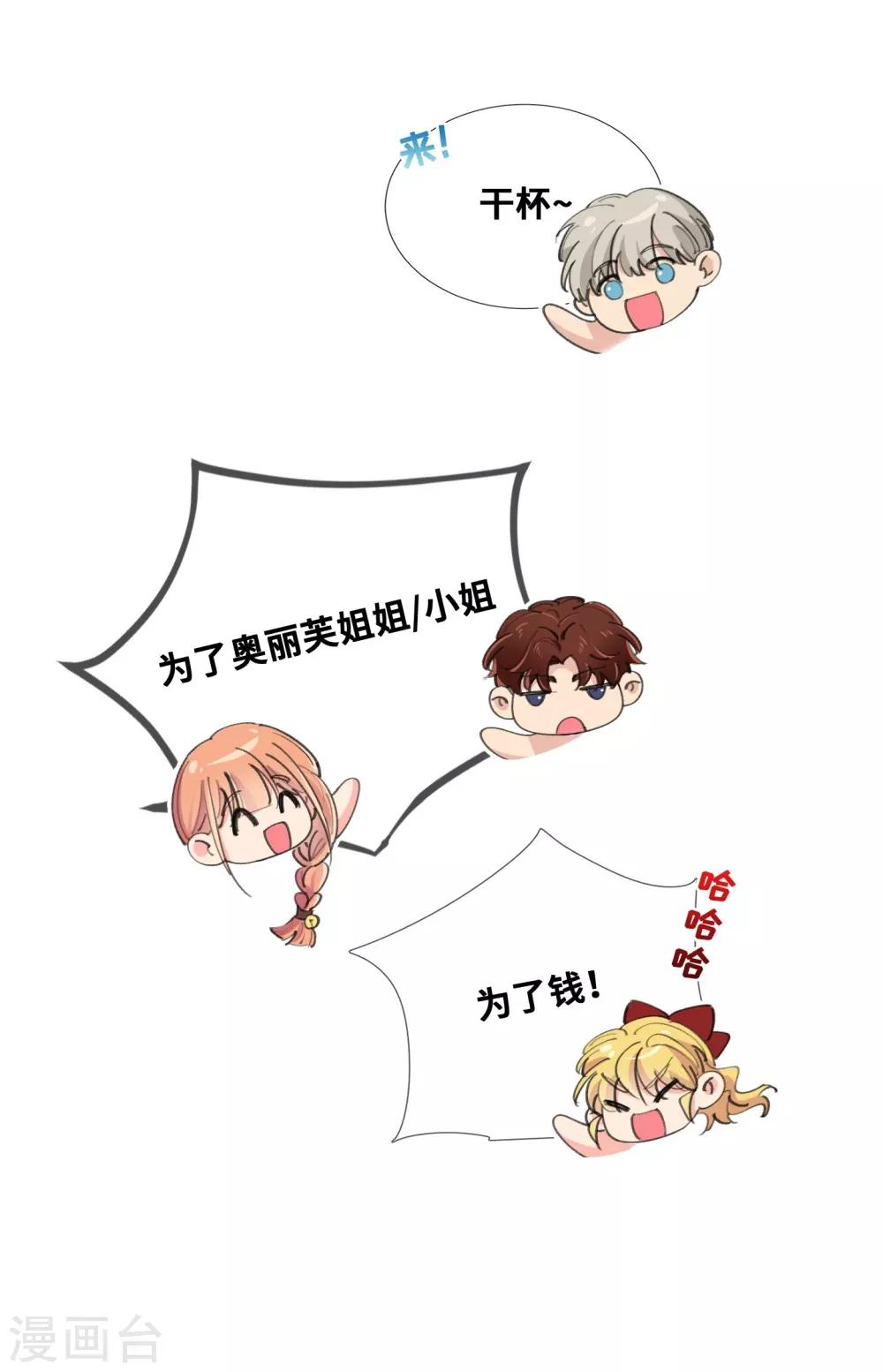 第31话-第32话