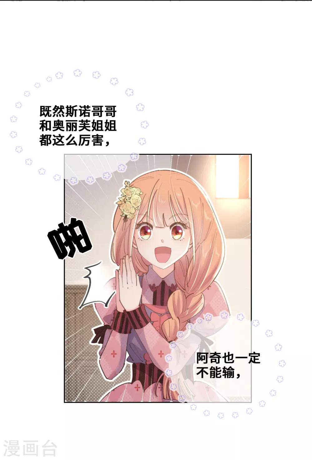 第31话-第32话