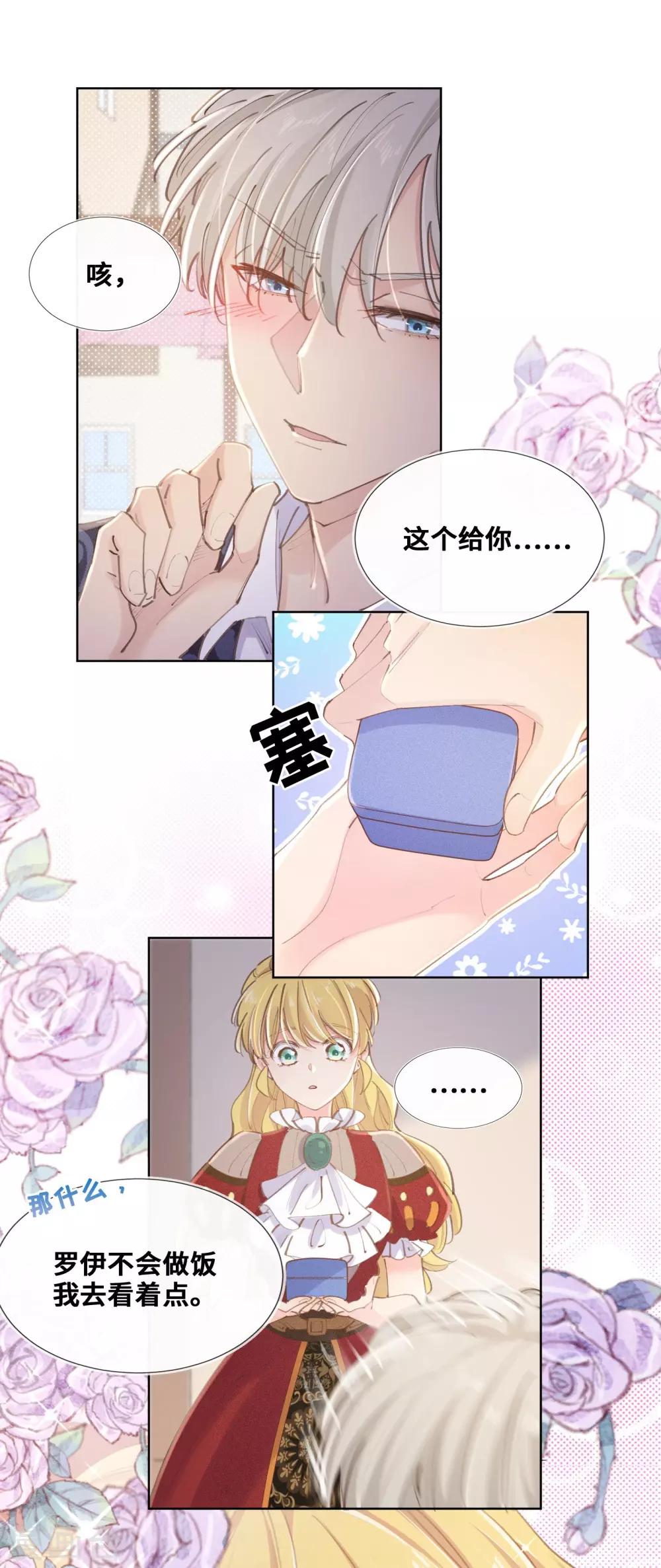 第31话-第32话