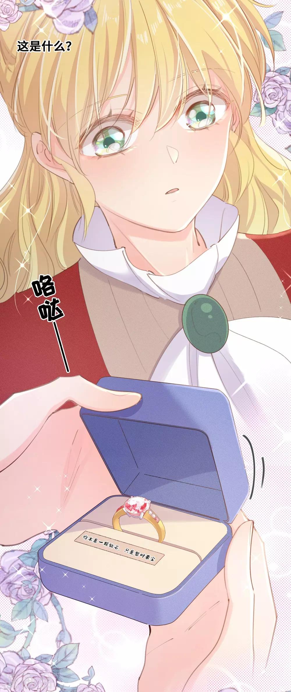 第31话-第32话