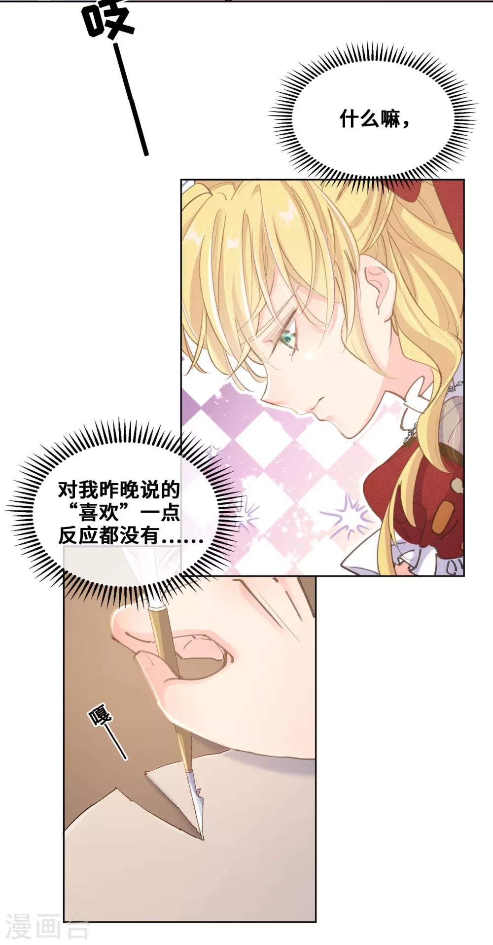 第33话-第34话