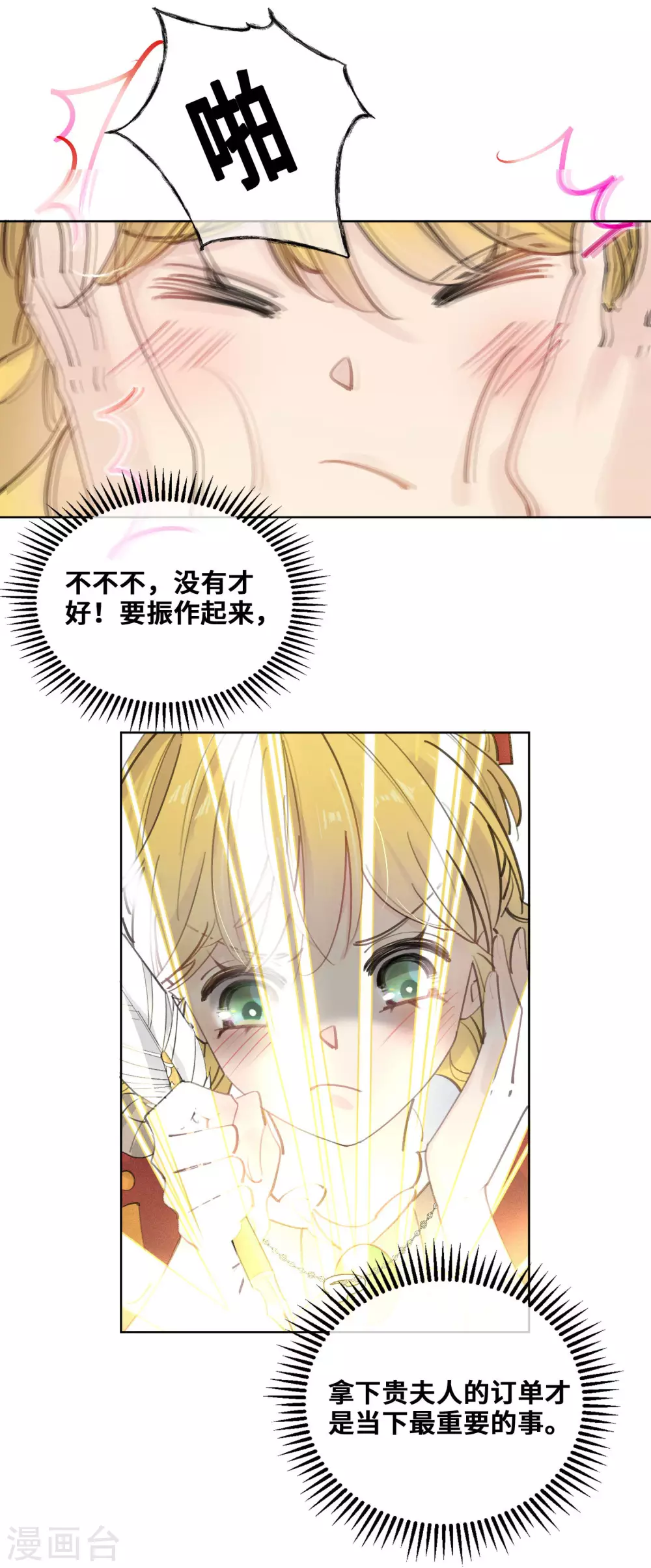 第33话-第34话