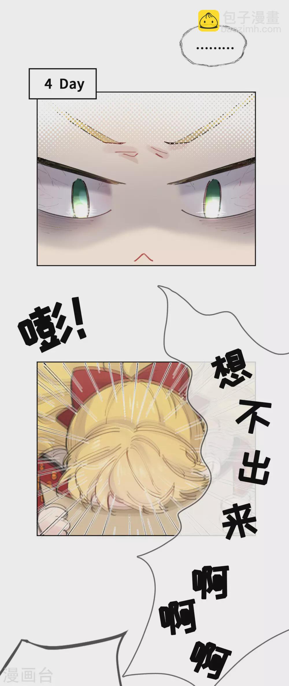 第33话-第34话