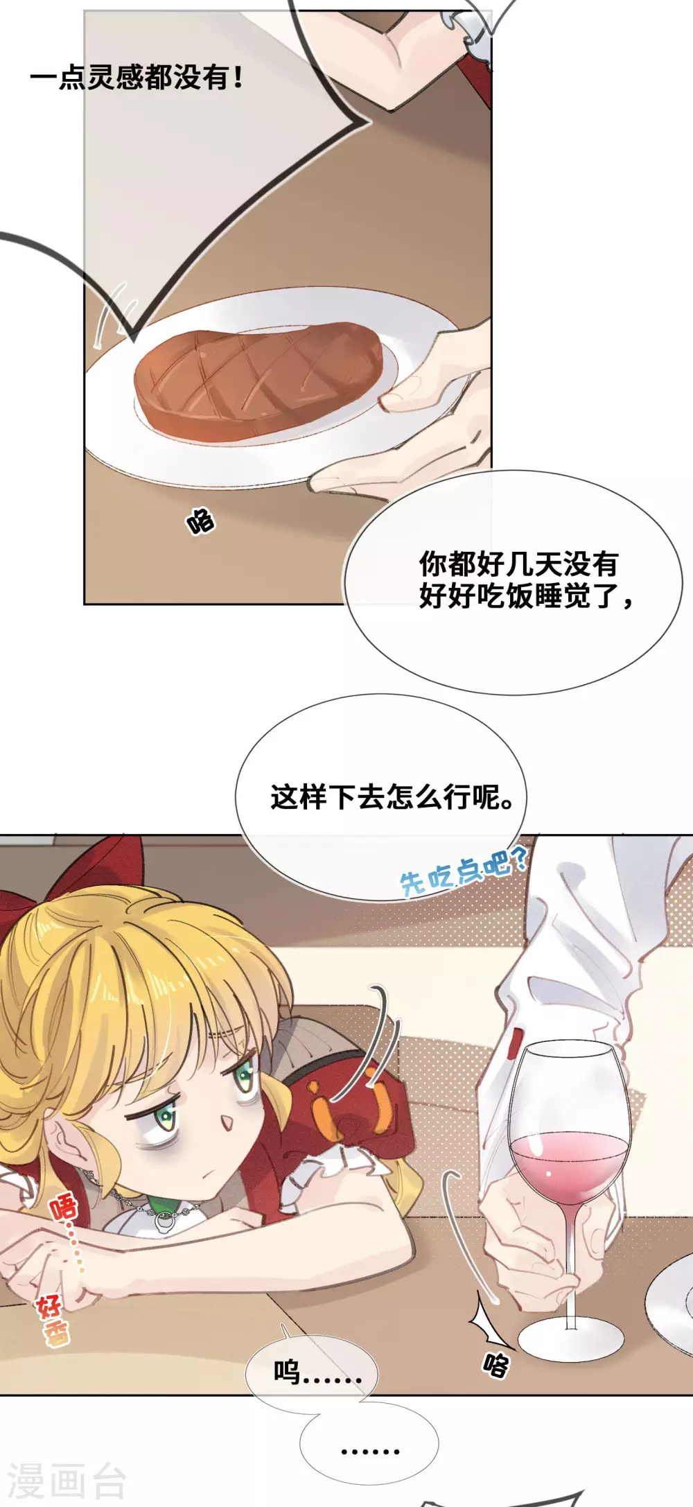 第33话-第34话