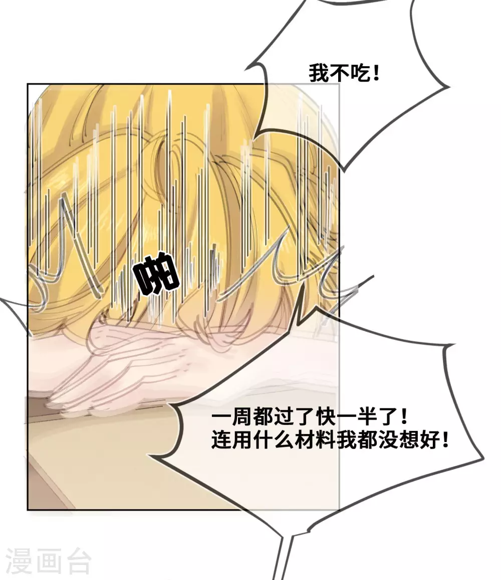 第33话-第34话