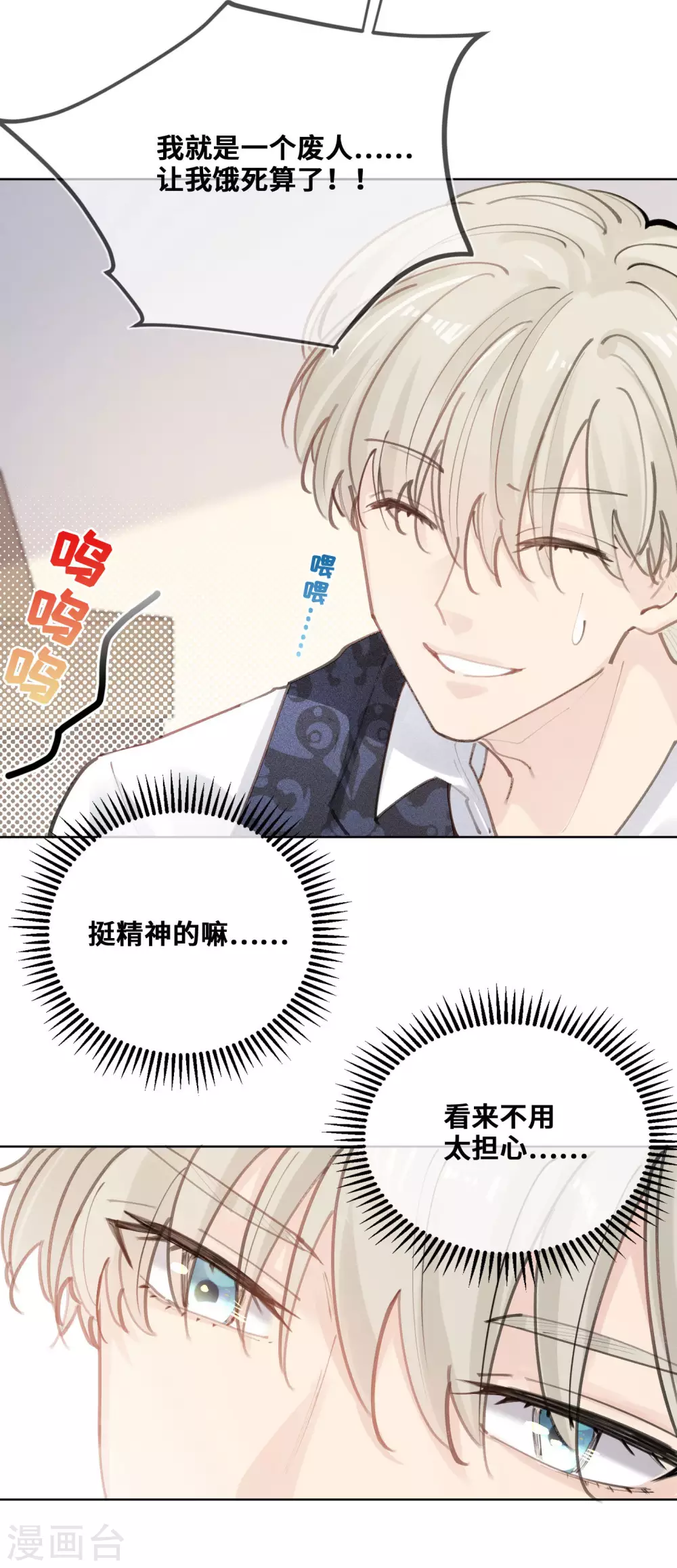 第33话-第34话