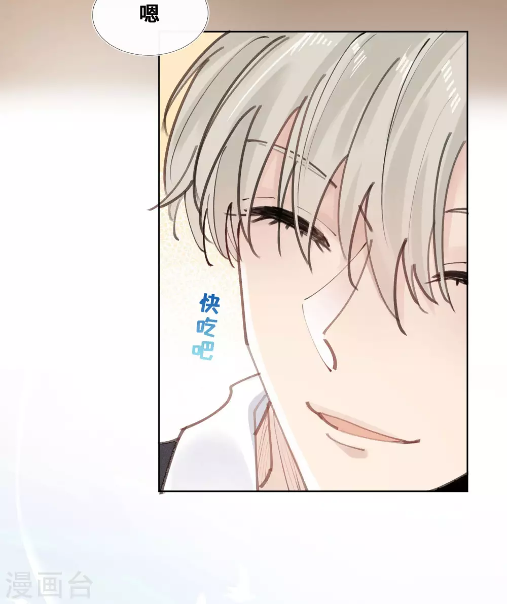 第33话-第34话