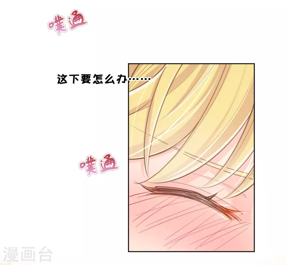 第33话-第34话