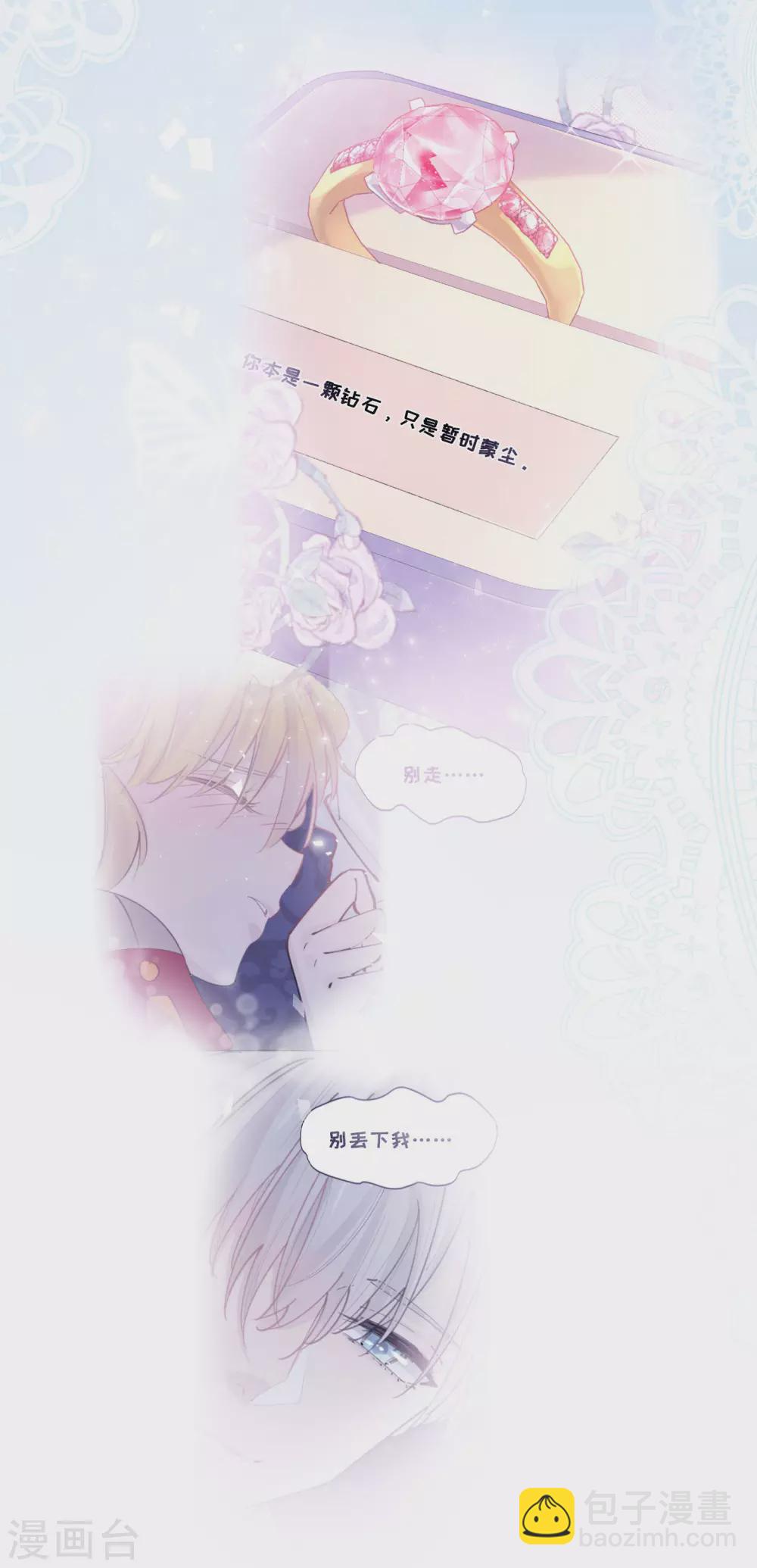 第35话-第36话