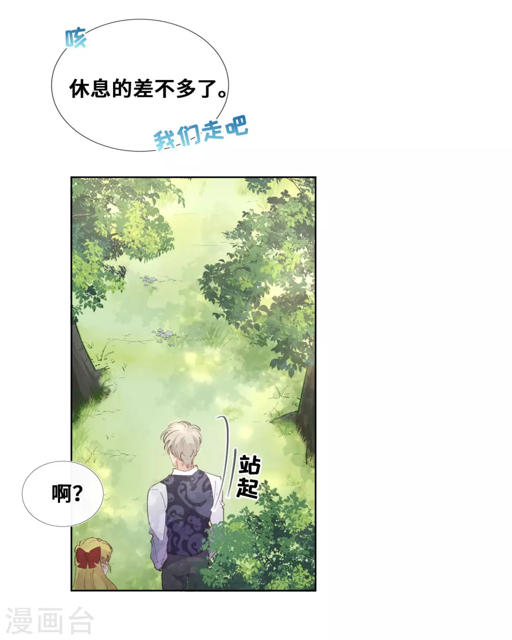 第35话-第36话