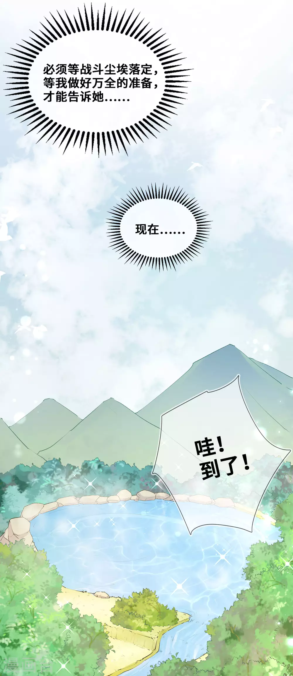 第35话-第36话
