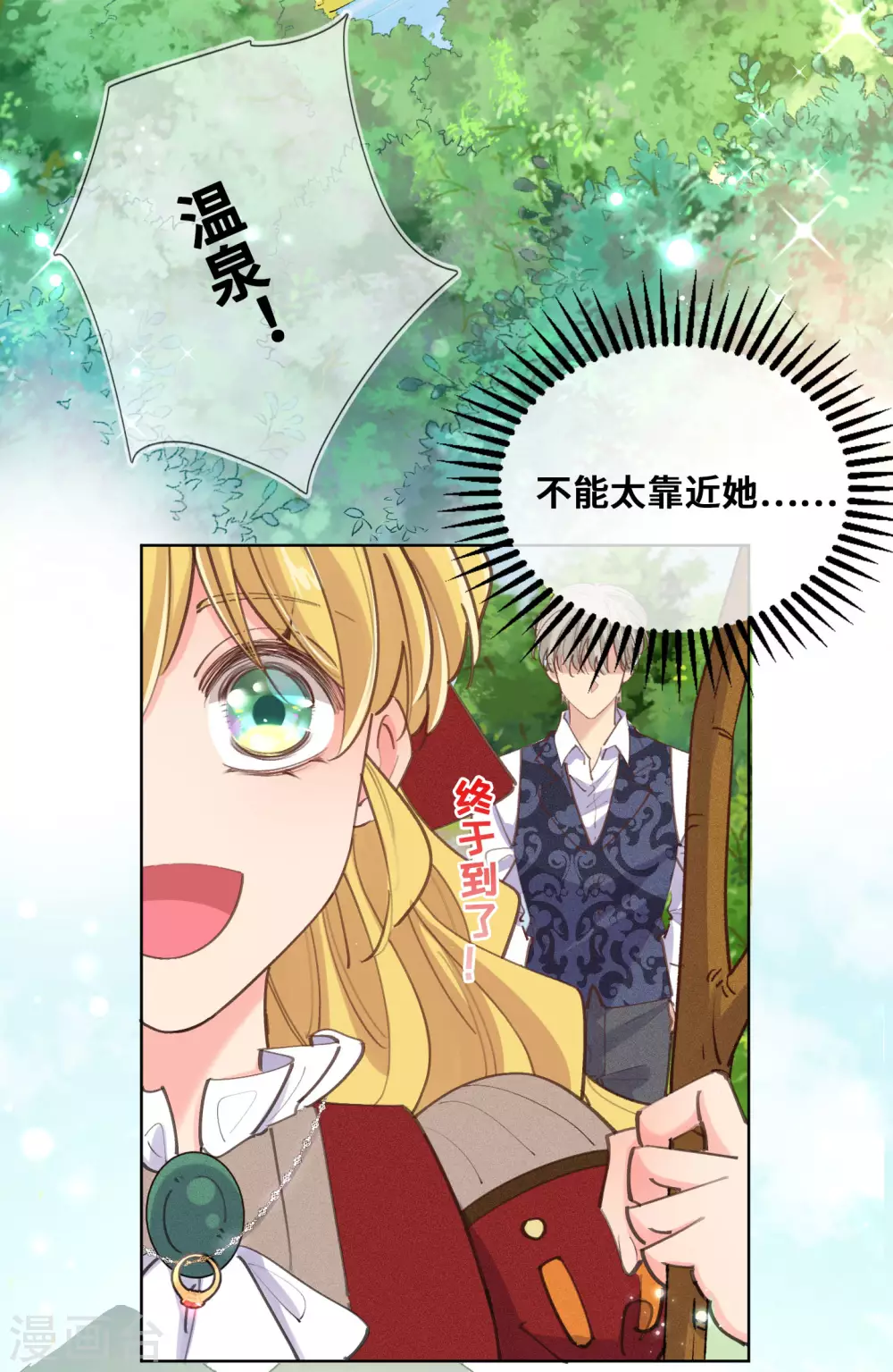第35话-第36话