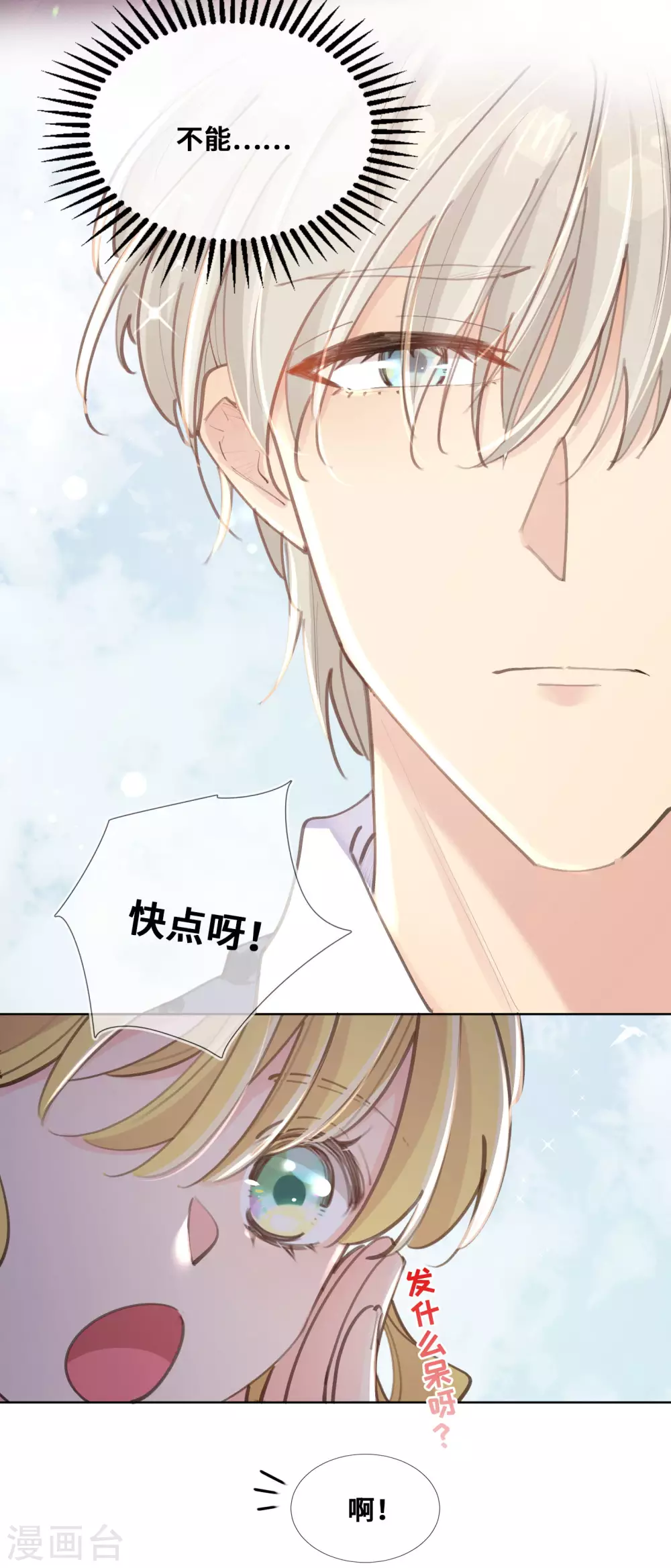 第35话-第36话