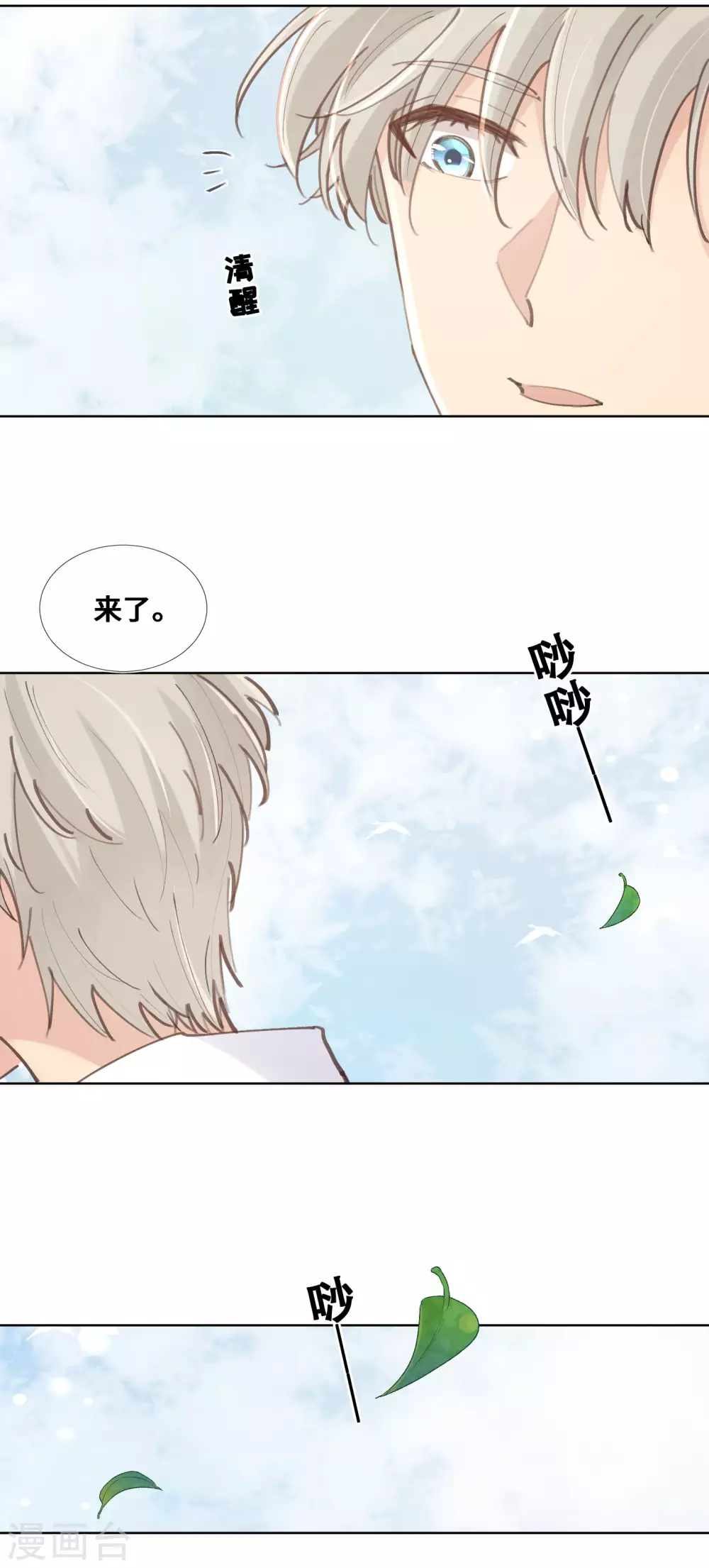 第35话-第36话