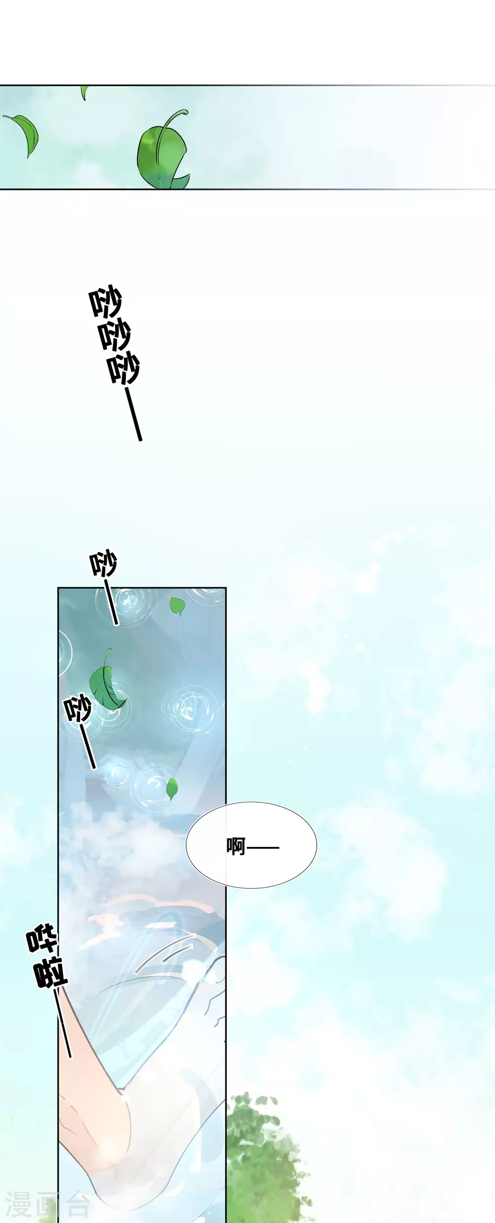 第35话-第36话
