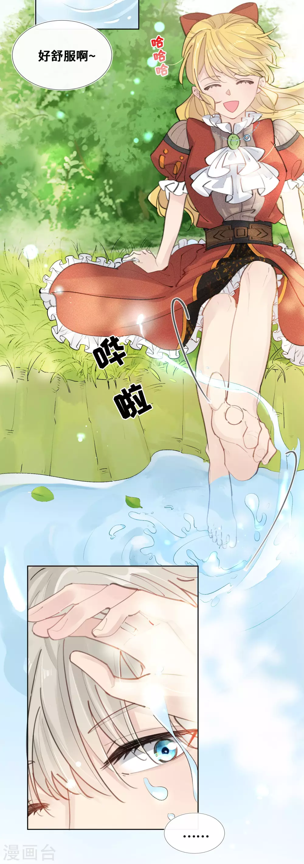 第35话-第36话
