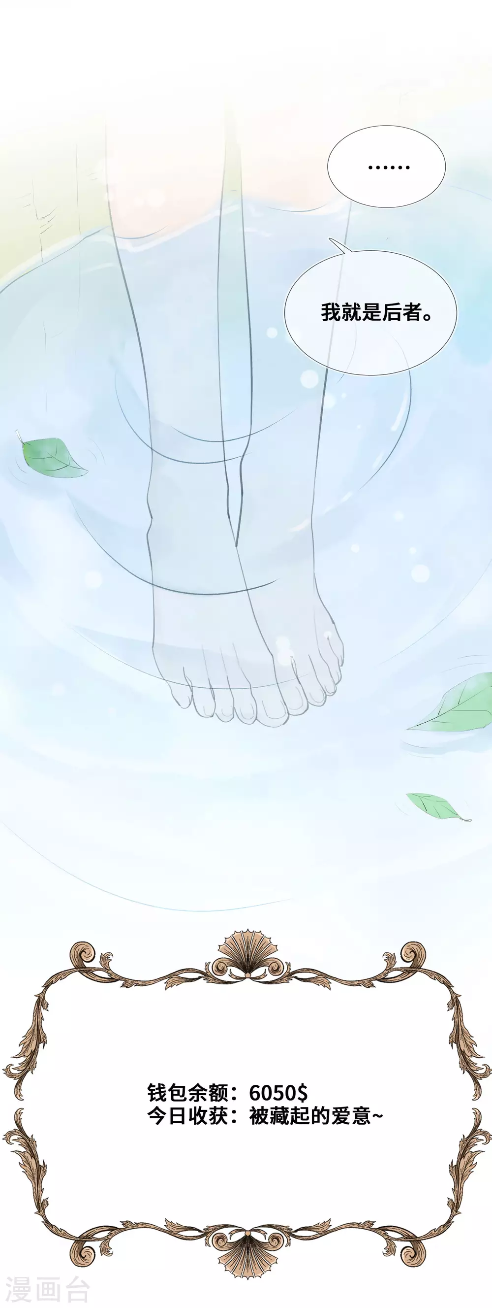 第35话-第36话