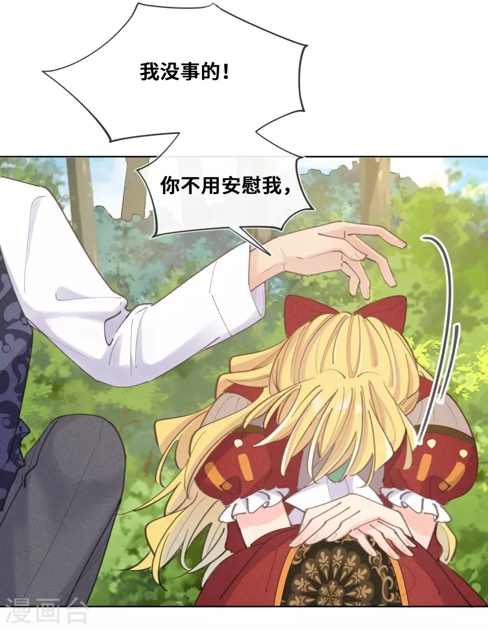第35话-第36话