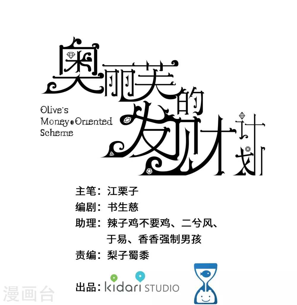 第37话-第38话