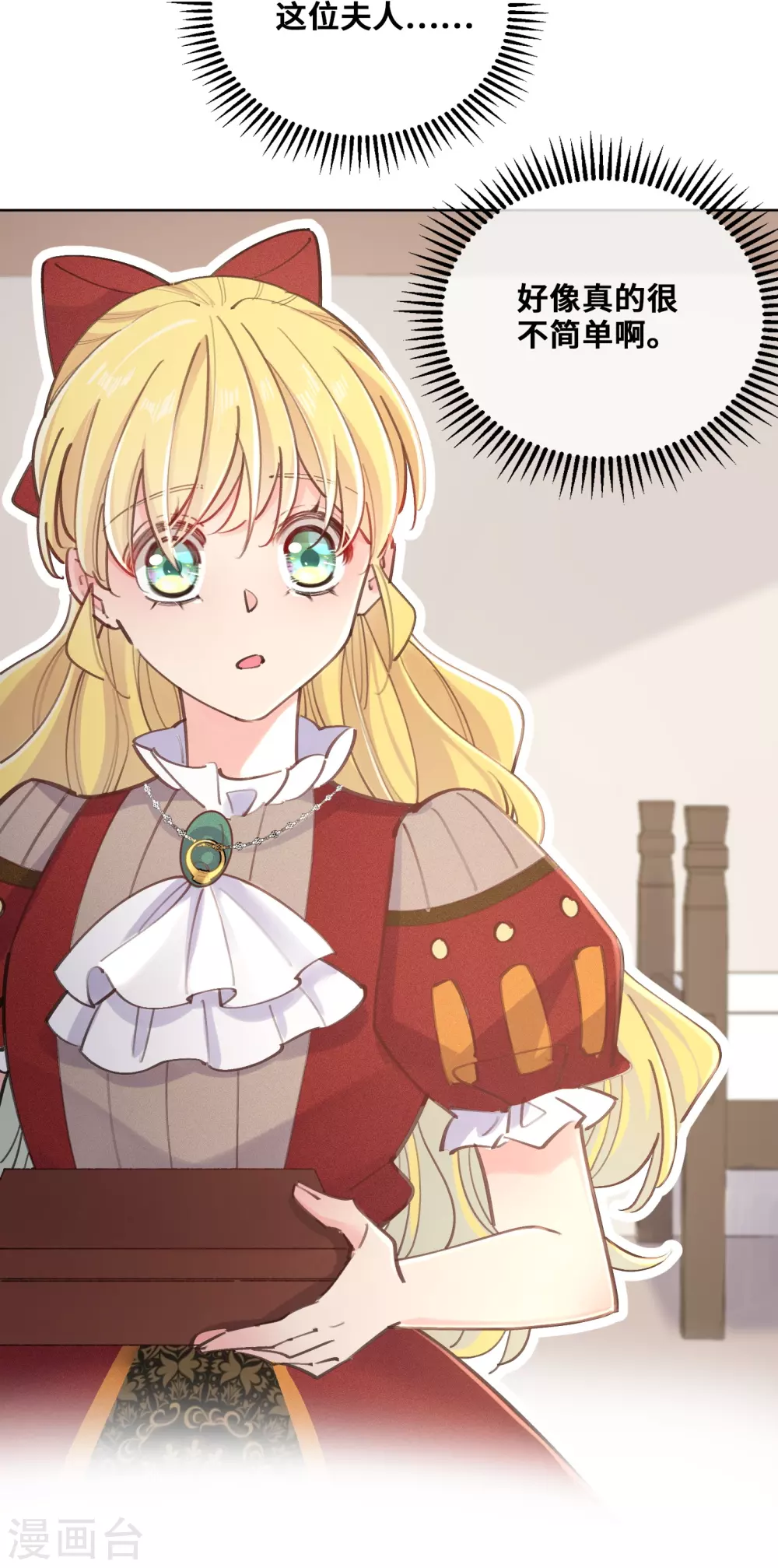 第37话-第38话