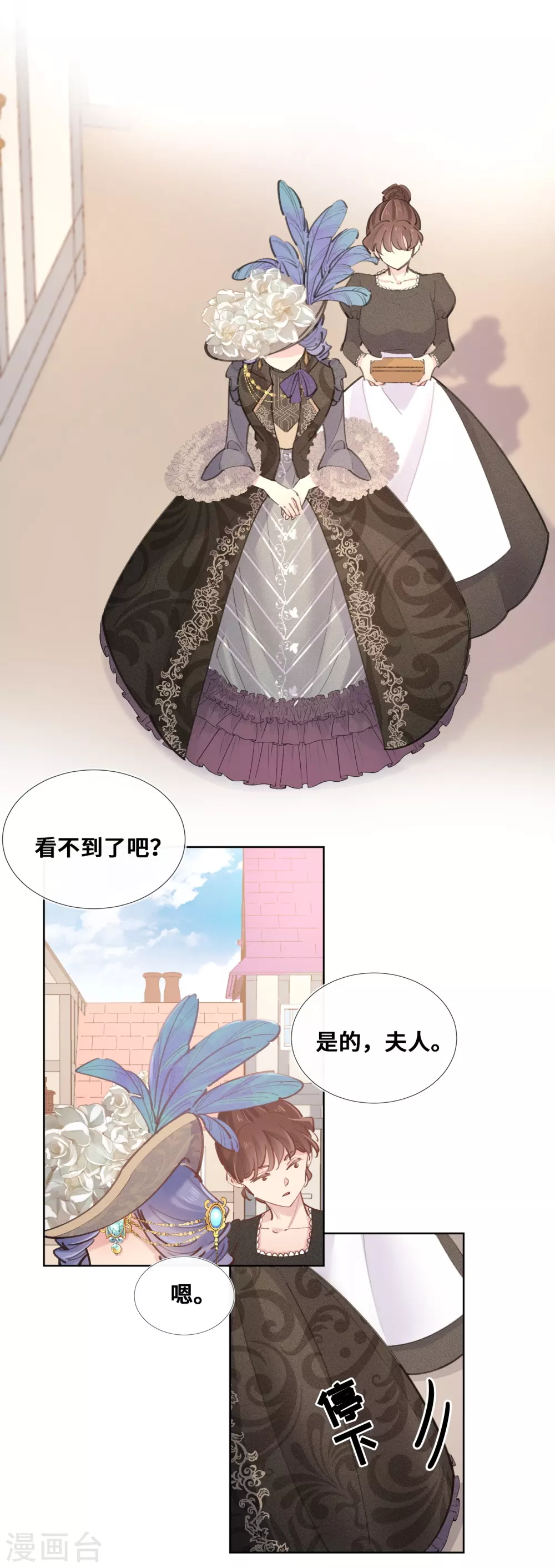 第37话-第38话