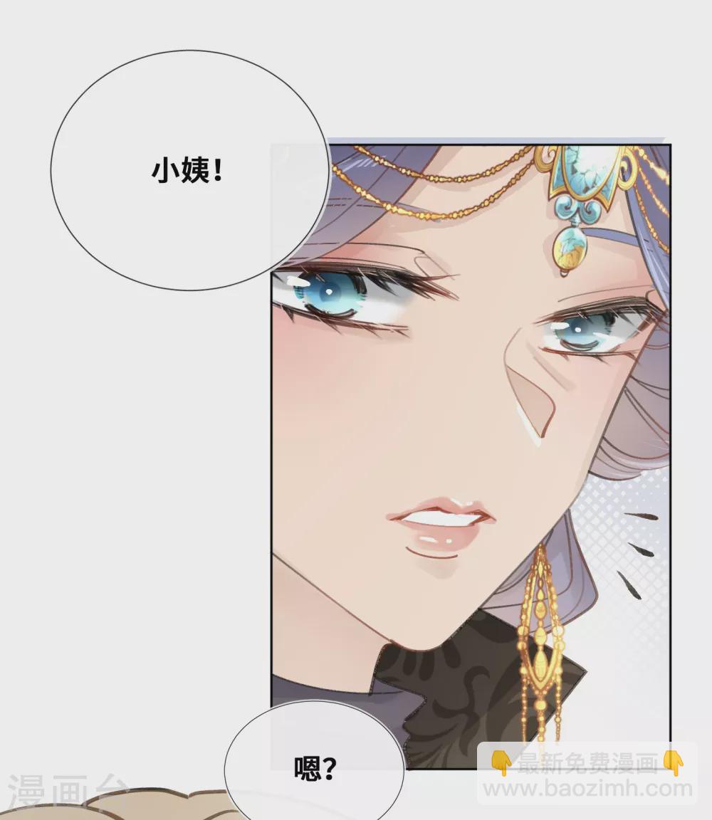 第37话-第38话