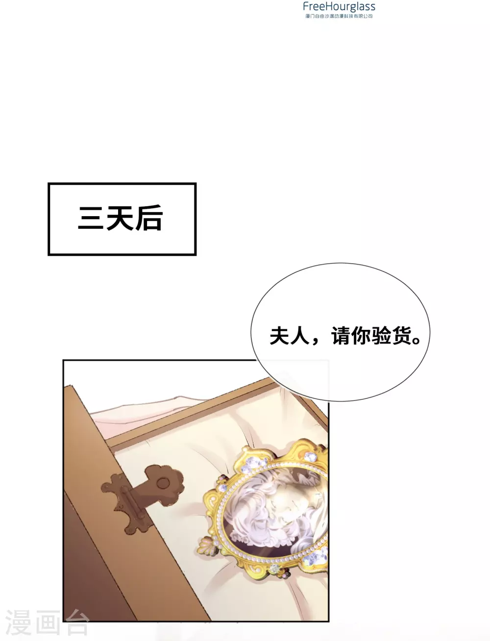第37话-第38话