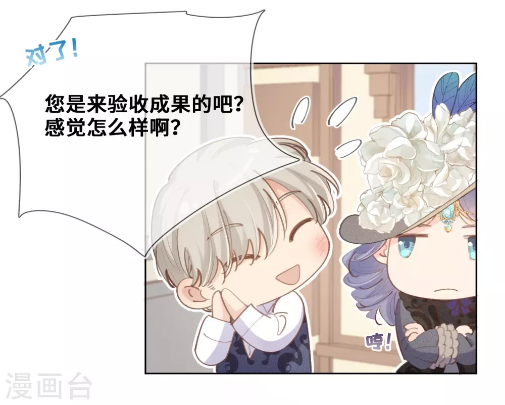 第37话-第38话