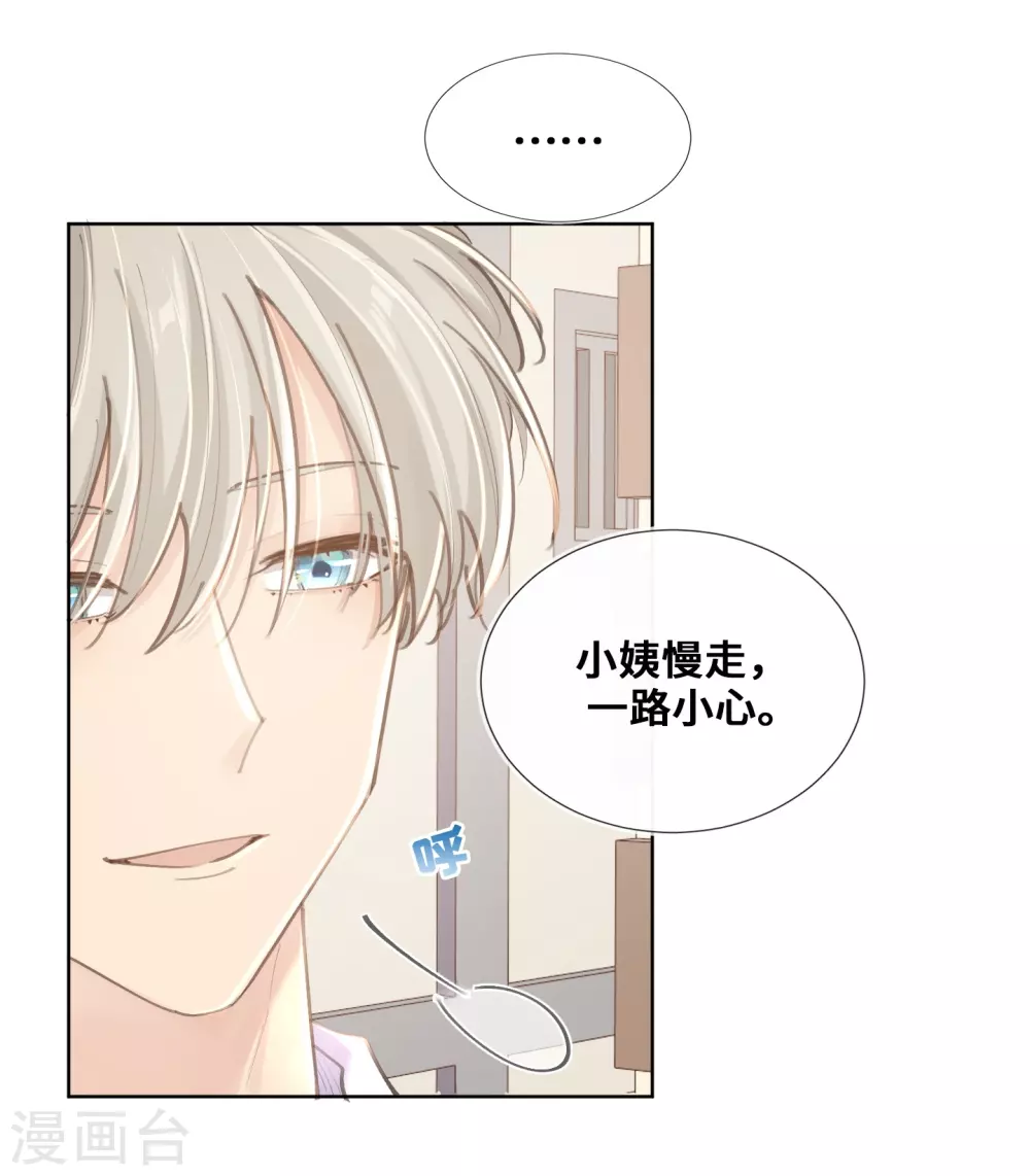 第37话-第38话