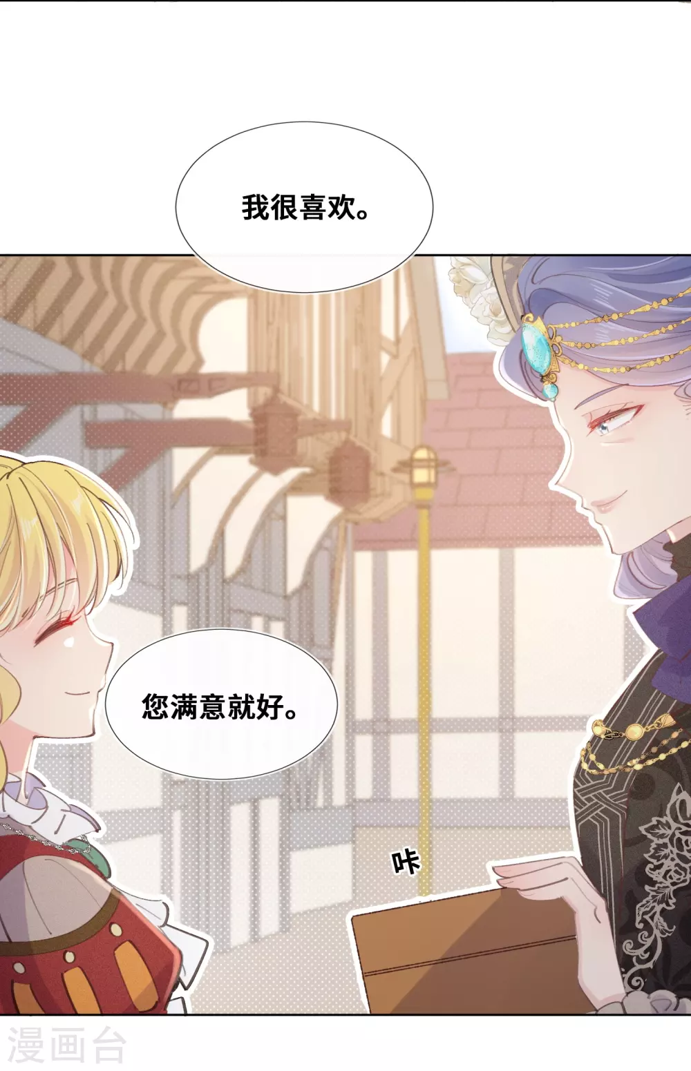 第37话-第38话