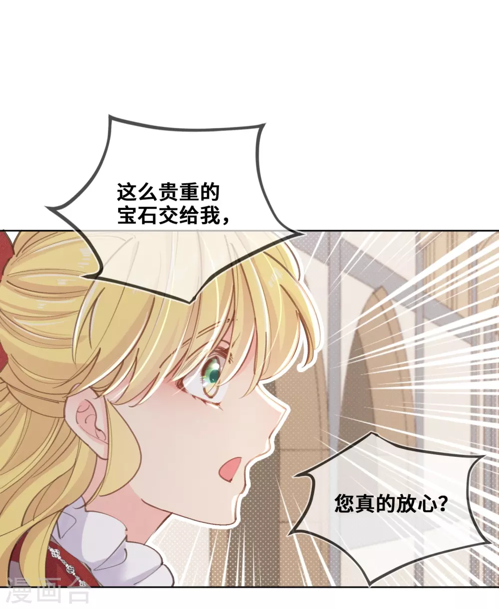 第37话-第38话
