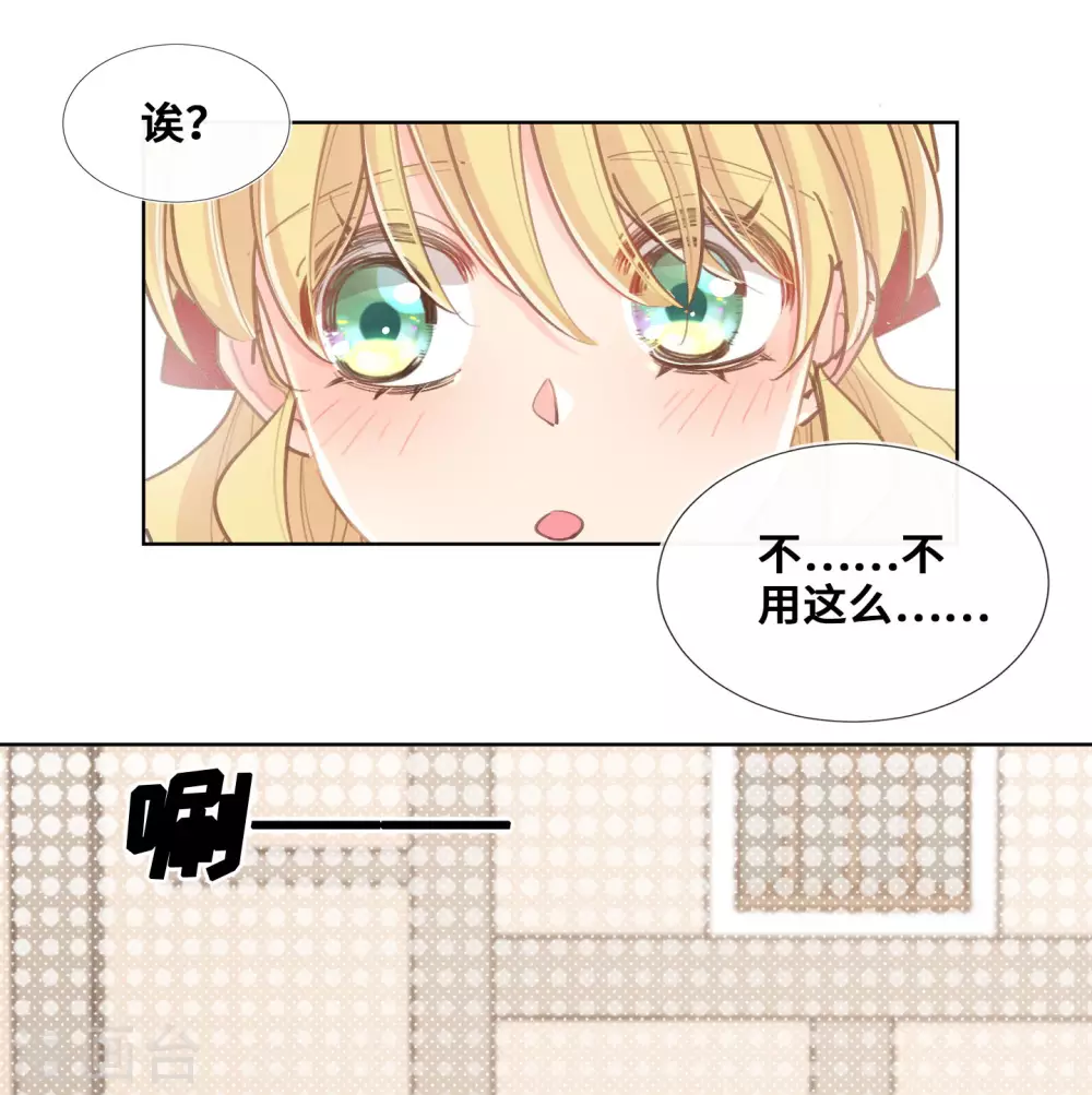 第39话-第40话