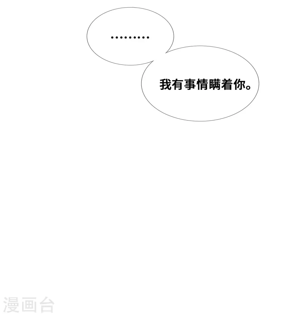 第39话-第40话